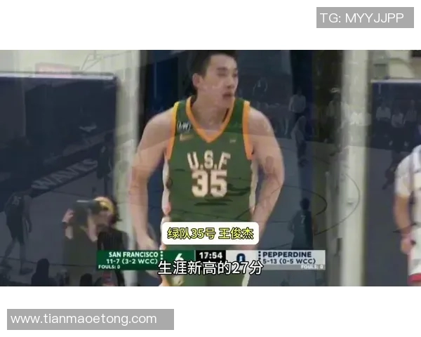 生涯之夜💥王俊杰14中10砍27分&轰7记三分 赵维伦3助王俊杰建功