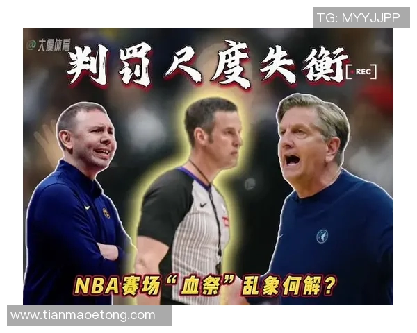 搞笑，太阳队狄龙在被取消技术犯规后，希望裁判们“上沟通课”